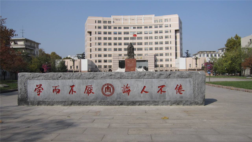 曲阜師范大學1.jpg