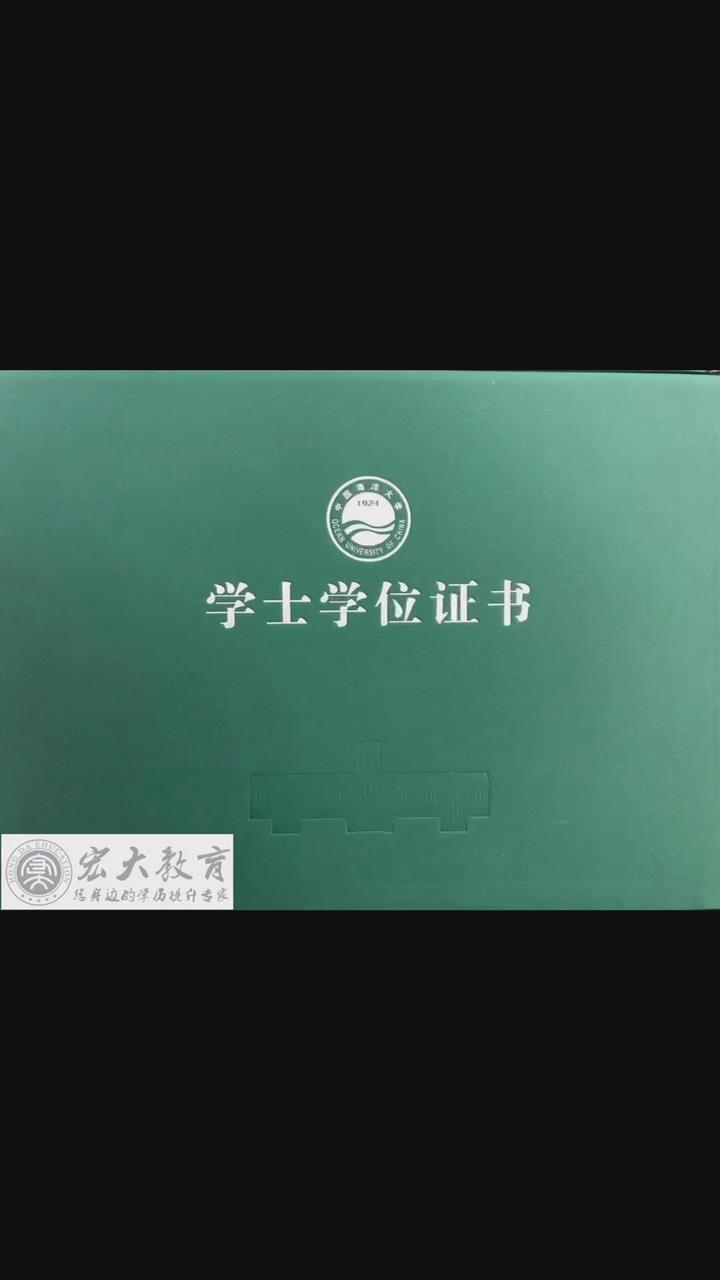 畢業(yè)證書